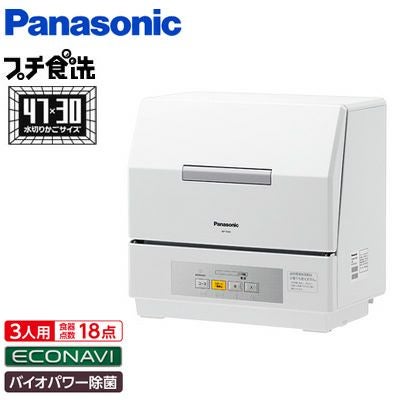 パナソニック 食器洗い乾燥機 プチ食洗 NP-TCR4-W ホワイト | PC