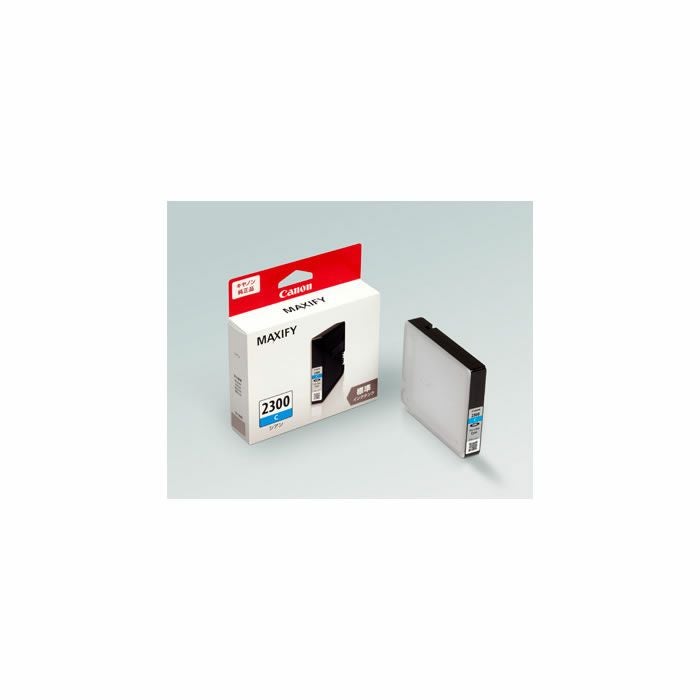 キヤノン 純正 プリンター用 インクタンク PGI-2300 PGI-2300C シアン