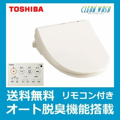 TOSHIBA 温水洗浄便座 SCS-T260 TOSHIBA（東芝） 温水洗浄便座 SCS-T260 パステルアイボリー クリーン