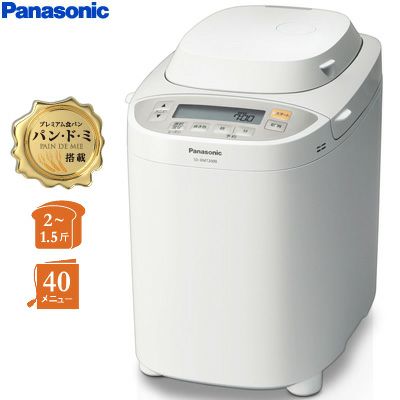 パナソニック　ホームベーカリー　SD-BMT2000 概要 ホームベーカリー SD-BMT2000 | ホームベーカリー | Panasonic