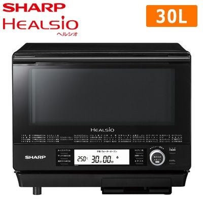 シャープ　ヘルシオ　オーブンレンジ※値下げ！！ シャープ、冷凍・冷蔵・常温が混在しても自動調理できる「ヘルシオ