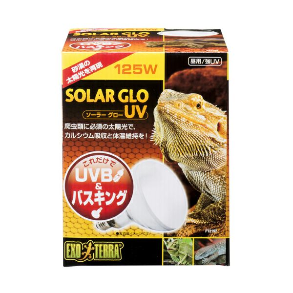 GEX ジェックス ソーラーグローUV 125W PT2192 GX-4972547034830