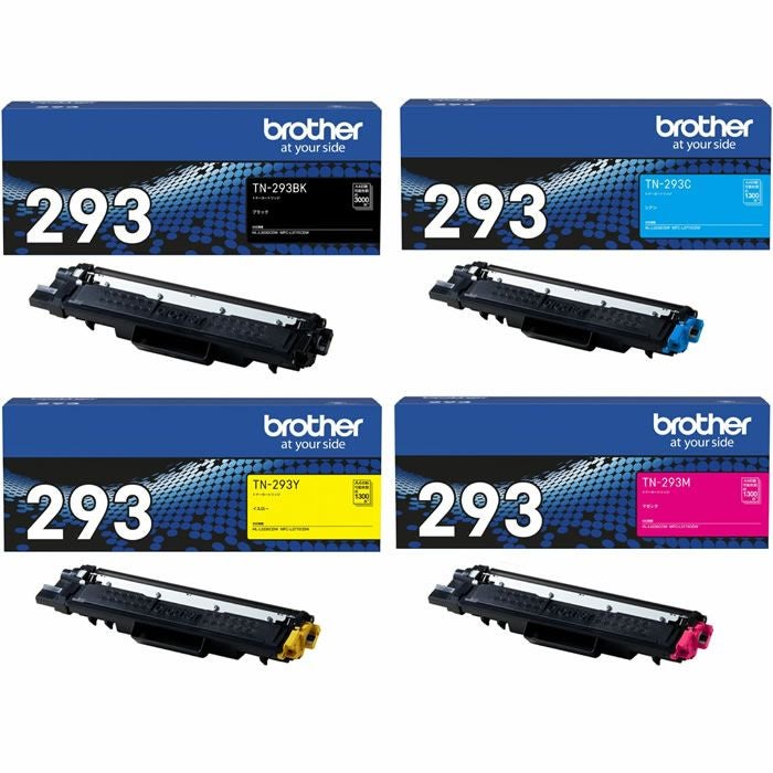 BROTHER TN-293 トナーカートリッジ 純正品 4色セット セット】ブラザー 純正 トナーカートリッジ 4色セット TN-293 BK/C/M/Y