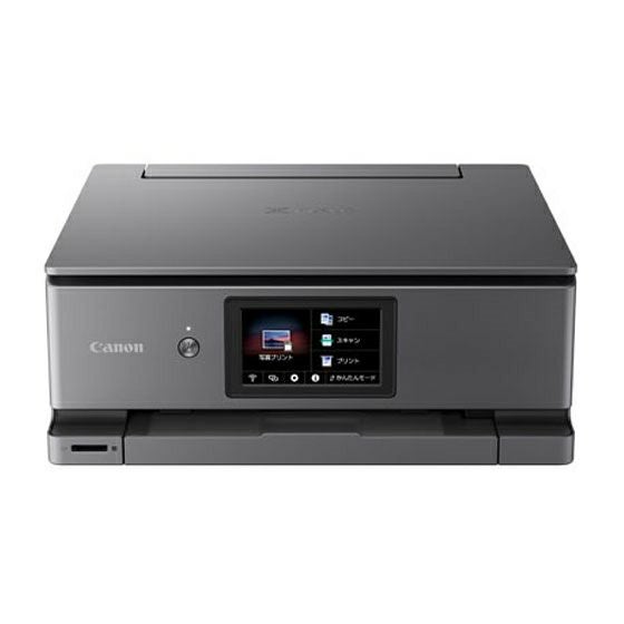 キヤノン インクジェットプリンター PIXUS XK500 6色ハイブリッド 複合