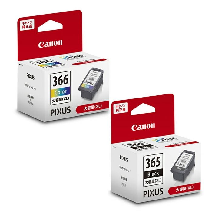 Canon FINEカートリッジ BC-366XL BC-365XL セット】キヤノン 純正品 FINEカートリッジ BC-365XL ブラック + BC