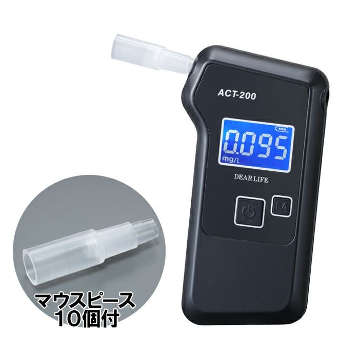燃料電池 sanko techno アルコールチェッカー SANKO TECHNO AF-50 アルコールチェッカー 呼気アルコール検知器 サンコーテクノ 個人用 燃料電池式センサー搭載 携帯型 在庫あり 印鑑・シヤチハタ小川祥雲堂 - 通販 - Yahoo ショッピング