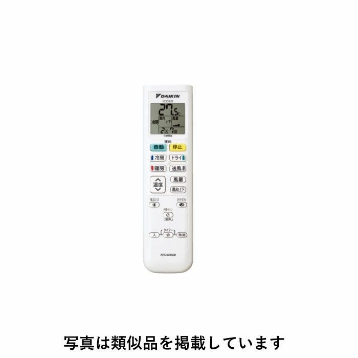 ダイキン 純正 エアコン用 ワイヤレスリモコン ARC478A30 | PC