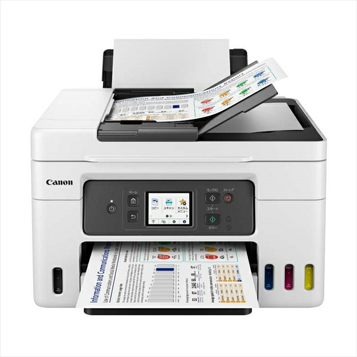 Canon G4030 インクジェットプリンター 本体 難あり キヤノン インクジェットプリンター CANON GX4030 4色顔料 複合機