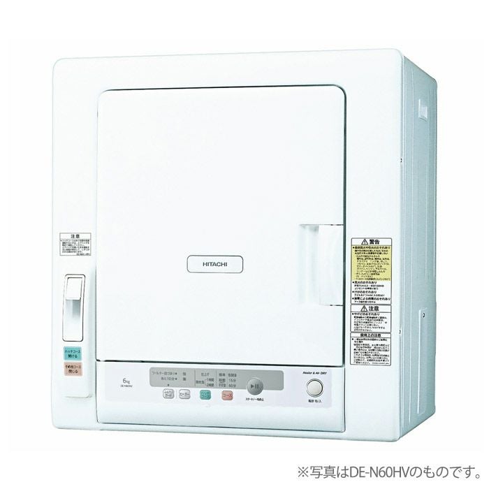 日立 衣類乾燥機 DE-N50HV 乾燥容量5kg　M2782 日立 衣類乾燥機 乾燥容量5kg DE-N50HV-W ピュアホワイト | PC