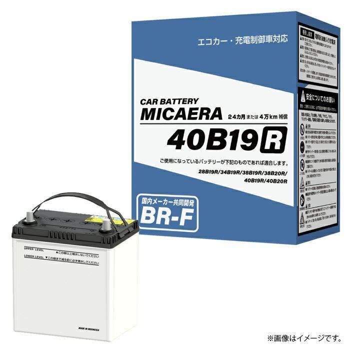 バッテリー｜取扱商品・サービス｜ENEOS (予定者様決まりました)自動車 