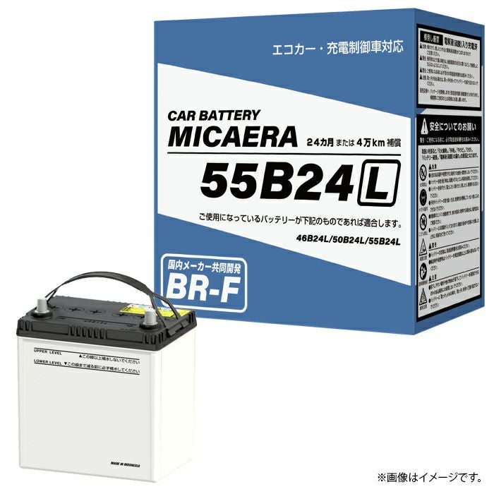 55b24l バッテリー EVERSTRON エバストロン 国産車用カーバッテリー S 