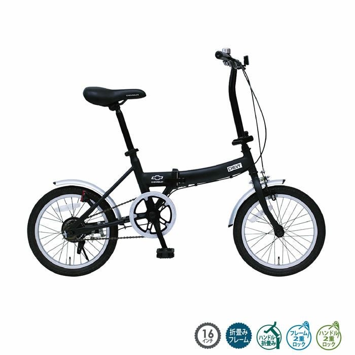 自転車 CHEVROLET FDB16L MG-CV16L ブラック（マット） 16インチ