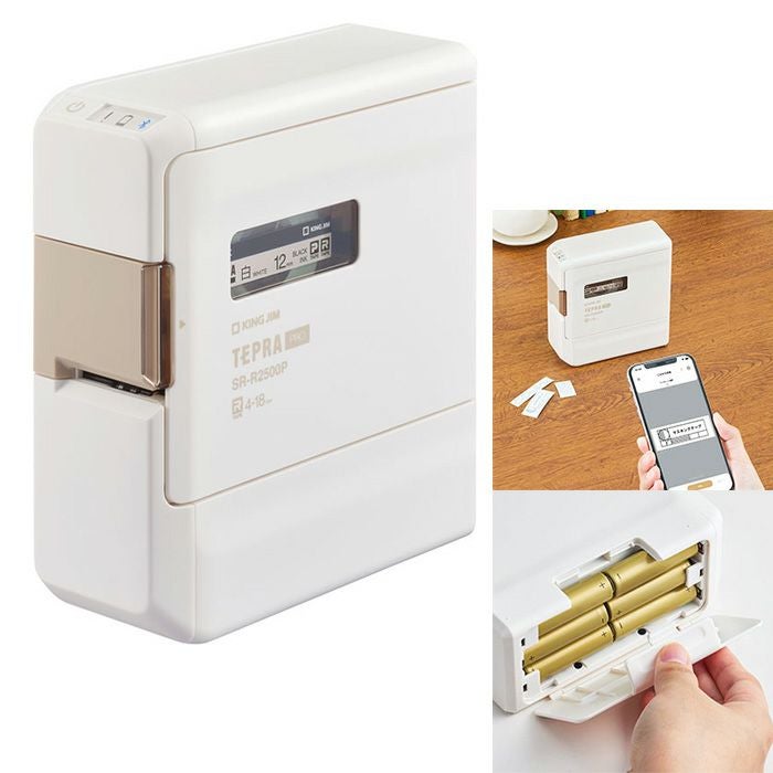 キングジム ラベルプリンター テプラ PRO スマホ専用 SR-R2500P-W