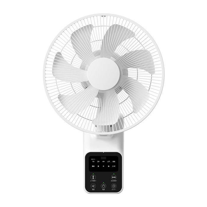 エスケイジャパン 扇風機 壁掛け扇 DCフルリモコン SKJ-KT30WDC-WH