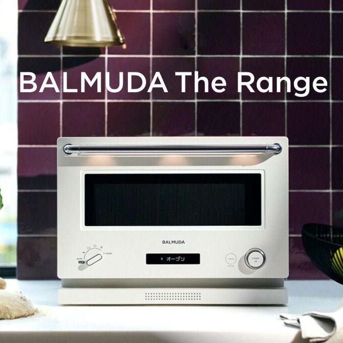 BALMUDA The Rangn バルミューダ【説明文を最後までお読み下さい】 デザイン | BALMUDA The Range | BALMUDA（バルミューダ）公式サイト