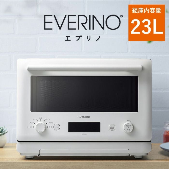 象印 オーブンレンジ EVERINO エヴリノ ES-JA23 23L 象印 23L オーブンレンジ EVERINO エブリノ ES-JA23-WA ホワイト
