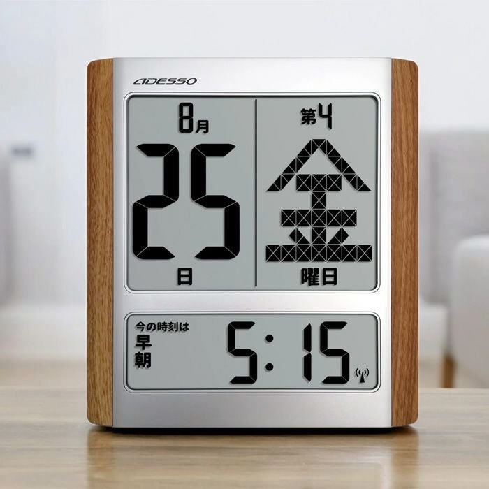 アデッソ 掛け時計・置き時計 デジタル日めくりカレンダー電波時計