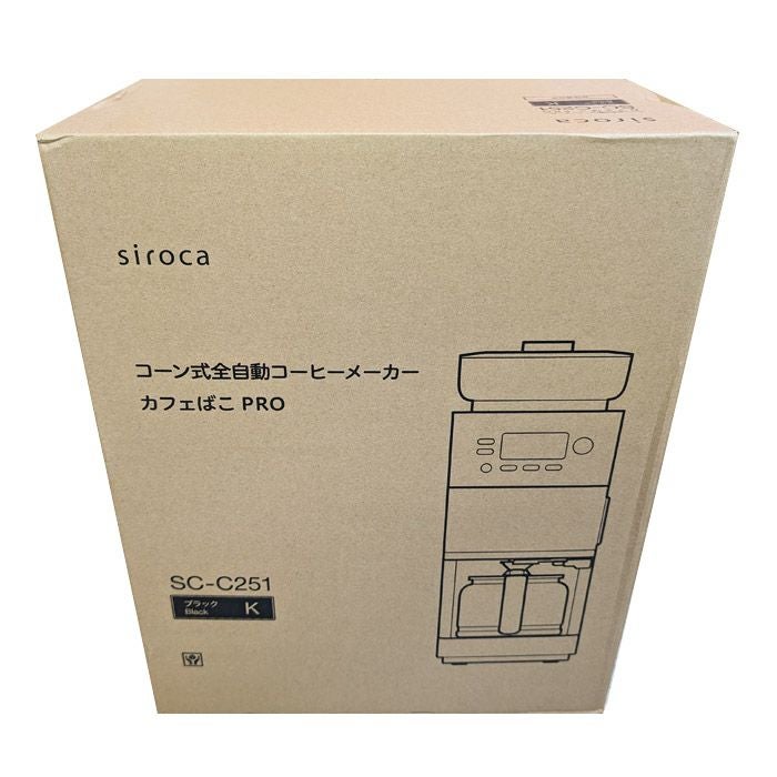 未使用 シロカ SC-C251 コーン式全自動コーヒーメーカー カフェばこPRO Amazon | シロカ コーン式 全自動 コーヒーメーカー カフェばこPRO