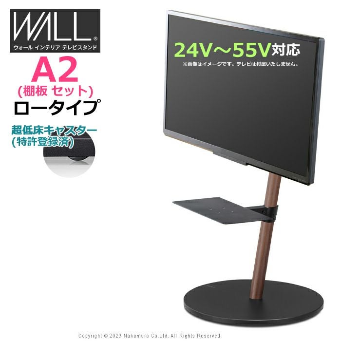 ★美品★テレビスタンド　WALL  A2ロータイプ(＋棚付き)　1か月のみ利用 24～55V型対応 テレビスタンド WALL A2 ロータイプ サテンホワイト