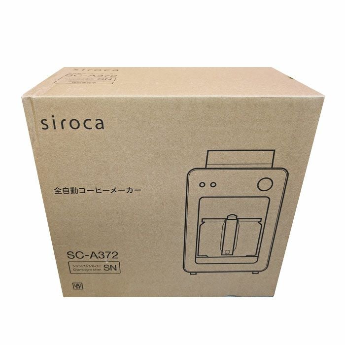 シロカ 全自動コーヒーメーカー ステンレスサーバー カフェばこ