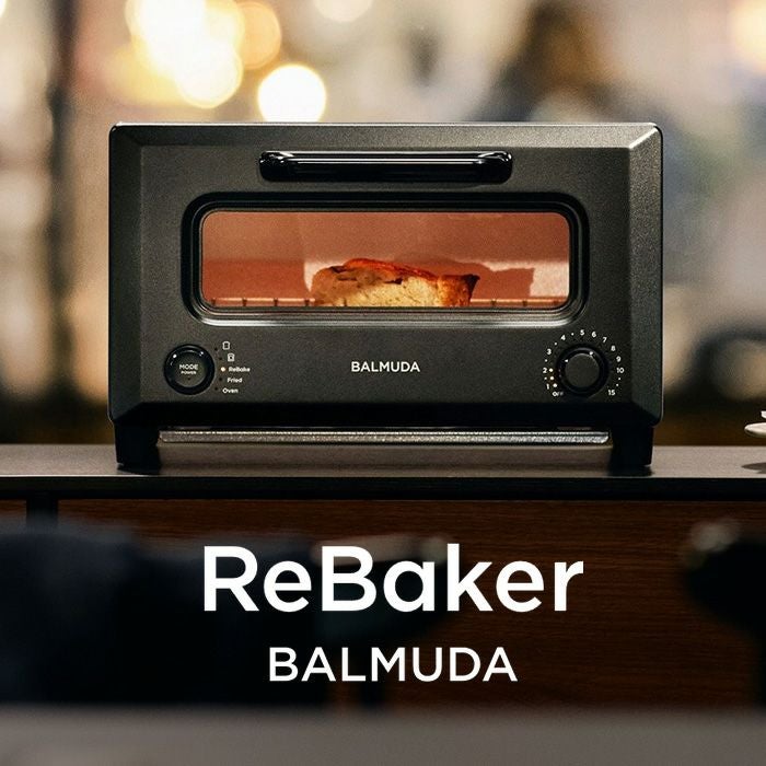 BALMUDA ReBaker　バルミューダ　リベイカー　KTT01JP-BK バルミューダ リベイクトースター ReBaker リベーカー 温め直し専用