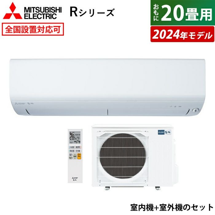 耐塩害仕様エアコン