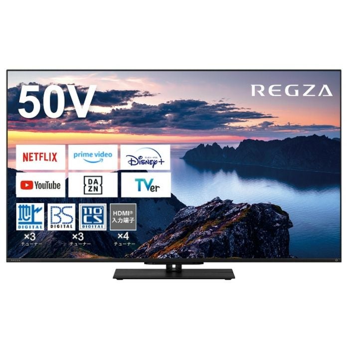 50型テレビ テレビ 50インチ 50型 液晶テレビ tv 4Kテレビ スマートテレビ Google