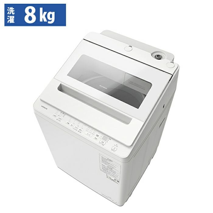 ★極美品2025年製！日立 ビートウォッシュ 8kg 全自動洗濯機BW-V80K 即納・在庫有】日立 全自動洗濯機 8kg ビートウォッシュ BW-V80K-W