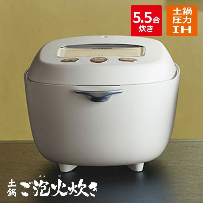 タイガー 炊飯器 5.5合炊き 土鍋圧力IHジャー炊飯器 炊きたて 土鍋ご泡