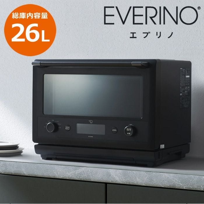 アメトーク 家電芸人で紹介！】象印 26L オーブンレンジ EVERINO