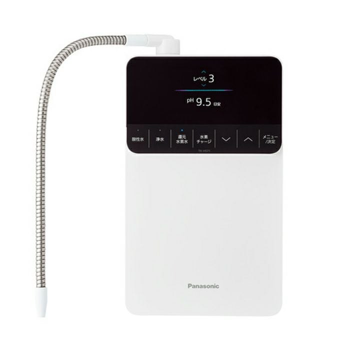 ルルドポータブル水素水器　HS-71 パナソニック 還元水素水生成器 19物質除去 7つの水 電極枚数5枚 TK