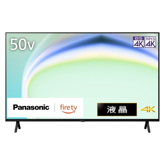 パナソニック 50V型 4K液晶テレビ ビエラ W80A 4Kチューナー内蔵 TV 