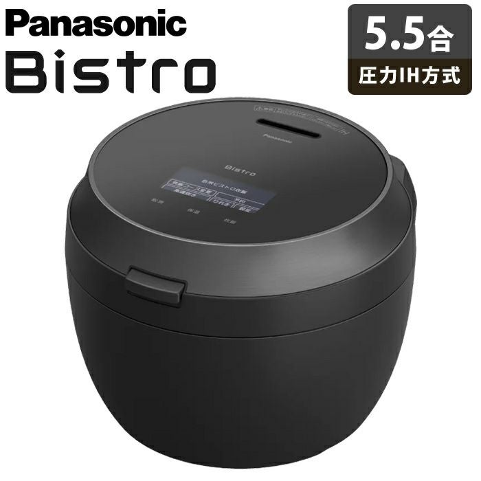 Panasonic ビストロシリーズの新作炊飯器 パナソニックの高級炊飯器、「おどり炊き」から「ビストロ」へ - 職人