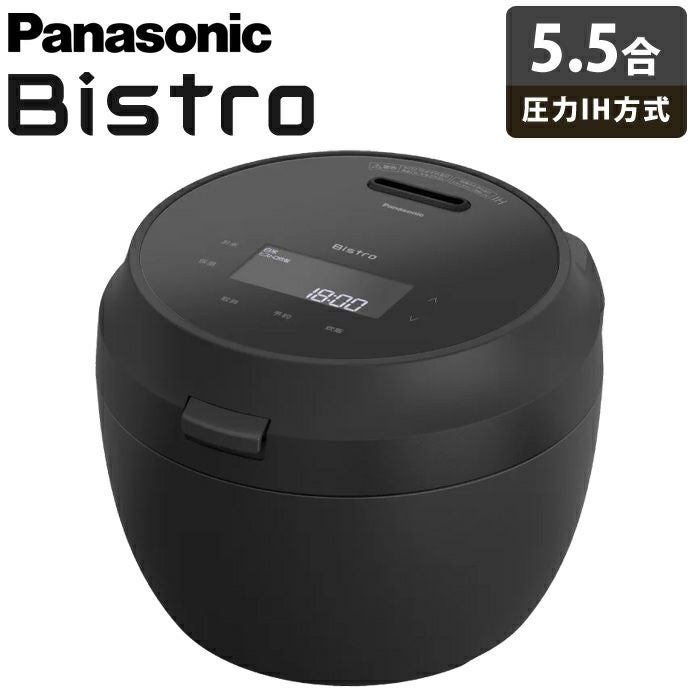 【新品未使用】Panasonic 炊飯器 SR-W10BB 5.5合 Bistro（Panasonic） パナソニック 炊飯器 5.5合炊き 圧力IH炊飯器
