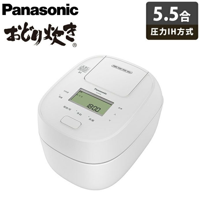 パナソニック 炊飯器 5.5合炊き 圧力IH炊飯器 おどり炊き 可変圧力IH