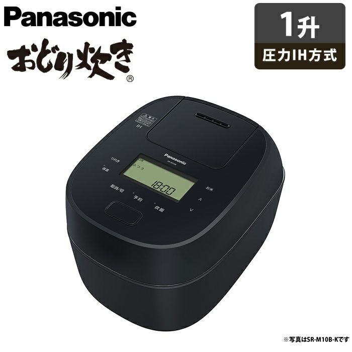 パナソニック 炊飯器 1升炊き 圧力IH炊飯器 おどり炊き 可変圧力IH