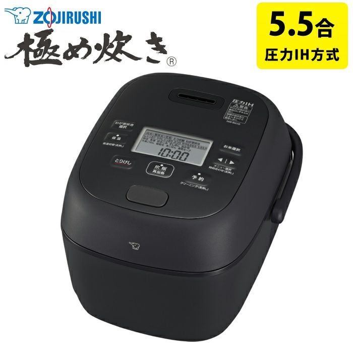 象印 炊飯器 圧力IH炊飯ジャー 5.5合炊き 極め炊き NW-BA10-BA 象印 炊飯器 5.5合炊き 圧力IH炊飯器 極め炊き NW-BA型 圧力IH炊飯