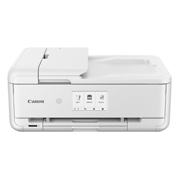 CanonTR9530a ホワイトインクジェットプリンターA3印刷可スキャナー付 キヤノン インクジェット複合機 A3対応 TR9530a プリンター TR9530AWH