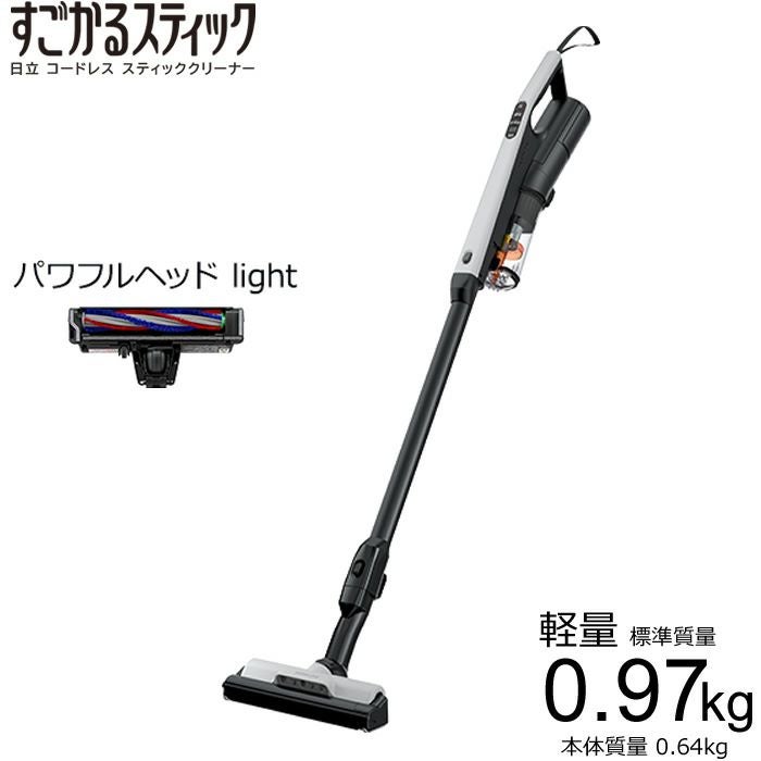 PV-BS1M H ライトグレー　日立コードレススティッククリーナー 日立 掃除機 コードレス スティッククリーナー すごかるスティック PV
