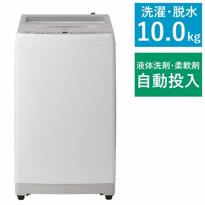ハイアール 全自動洗濯機 10kg 液体洗剤・柔軟剤自動投入 スクラブ自動