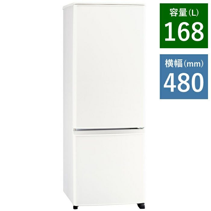 MITSUBISHI 三菱ノンフロン冷凍冷蔵庫 2ドア 168L MR-P17ED-KW 2018年製 三菱電機 冷蔵庫 【2ドア/右開き/168L/マットチャコール】MR-P17H-H