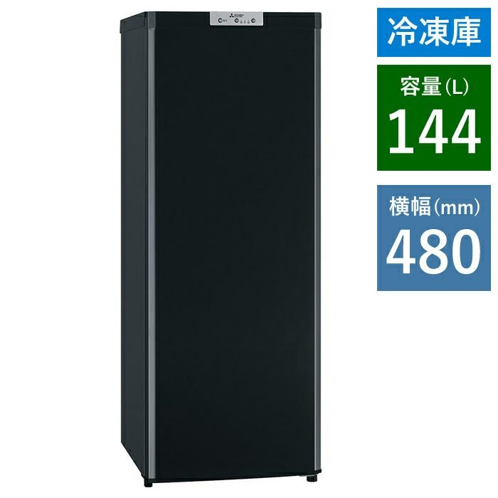 冷凍庫 MITSUBISHI 楽天市場】三菱 冷凍庫（カラーホワイト）（冷蔵庫・冷凍庫｜キッチン