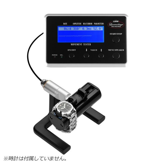エスプリマ LUHW タイムグラファー 機械式腕時計用 歩度測定器