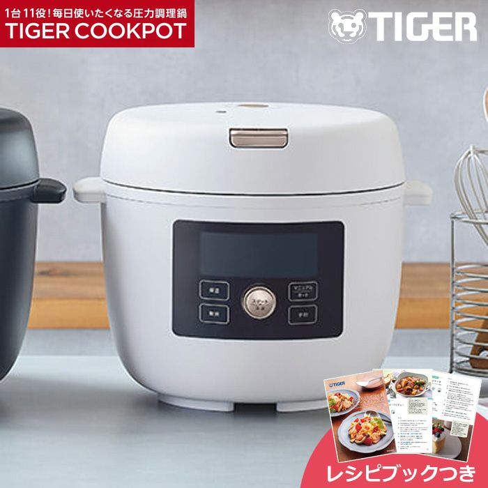 タイガー 電気圧力鍋 TIGER COOKPOT COK-B400-KM タイガー 電気圧力鍋 TIGER COOKPOT タイガークックポット COK-B400-WM