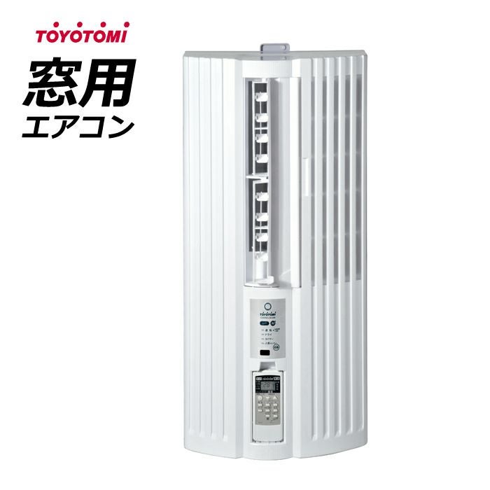 窓用エアコン | PCあきんど 公式通販