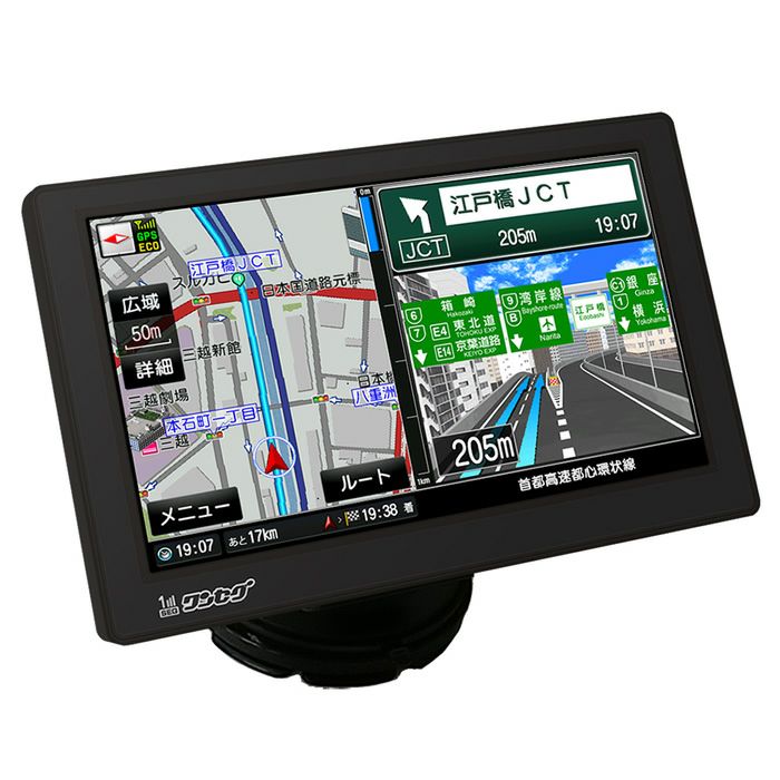 自動車関連 | PCあきんど 公式通販