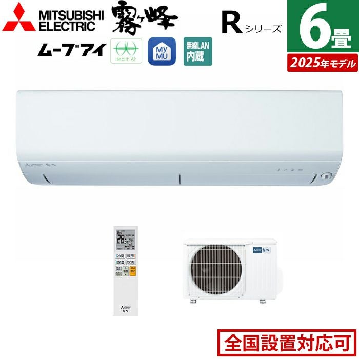 三菱エアコン2.2kW/2021年製 霧ヶ峰 エアコン 14畳用 三菱電機 2026年モデル NXVシリーズ ピュア