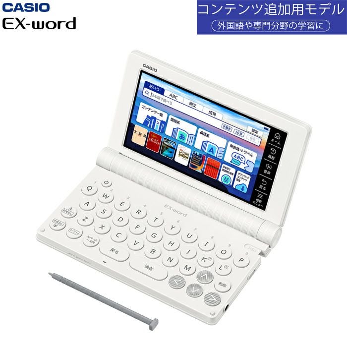 カシオ | PCあきんど 公式通販