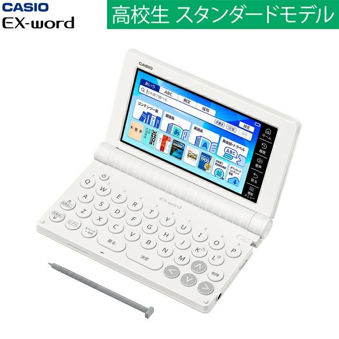 カシオ | PCあきんど 公式通販