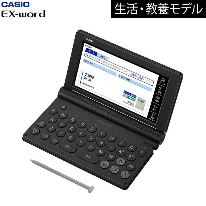 カシオ | PCあきんど 公式通販
